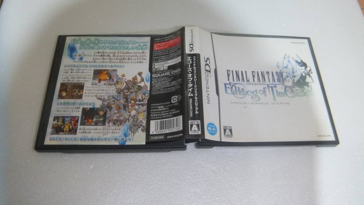 中古 DS ファイナルファンタジー・クリスタルクロニクル エコーズ・オブ・タイム 動作保証 同梱可 拍卖
