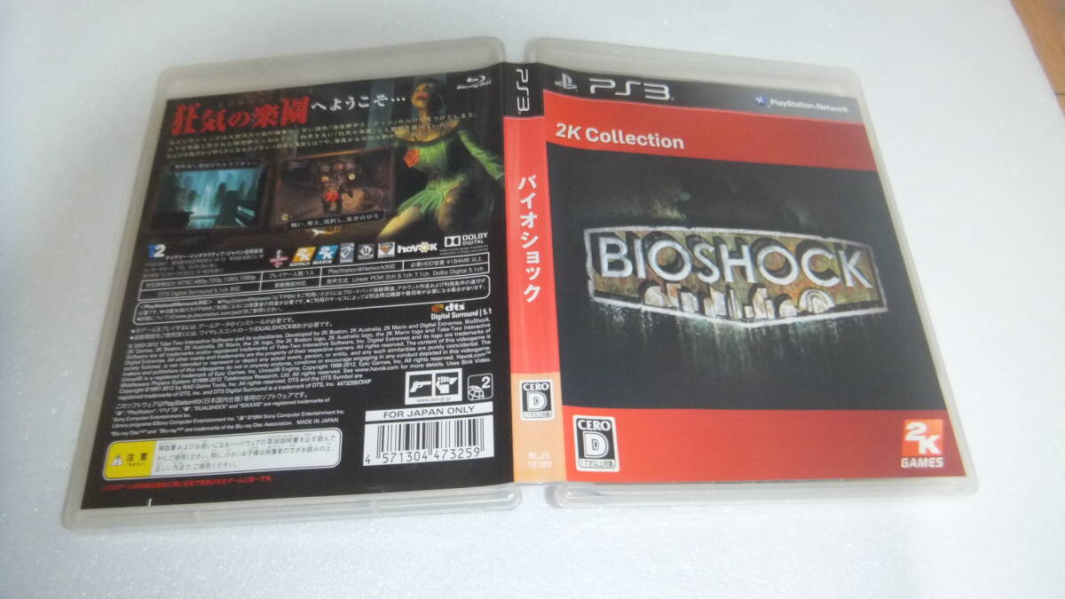 中古 PS3 BIOSHOCK バイオショック 動作保証 同梱可 拍卖