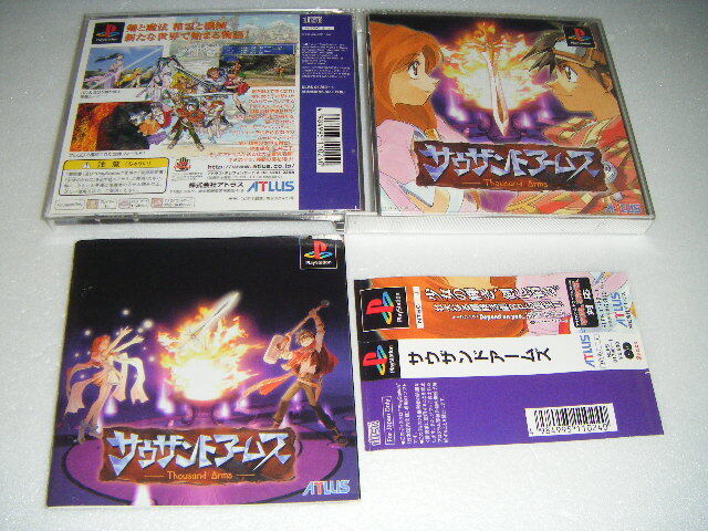 中古 PS サウザンドアームズ 帯付 動作保証 同梱可 拍卖