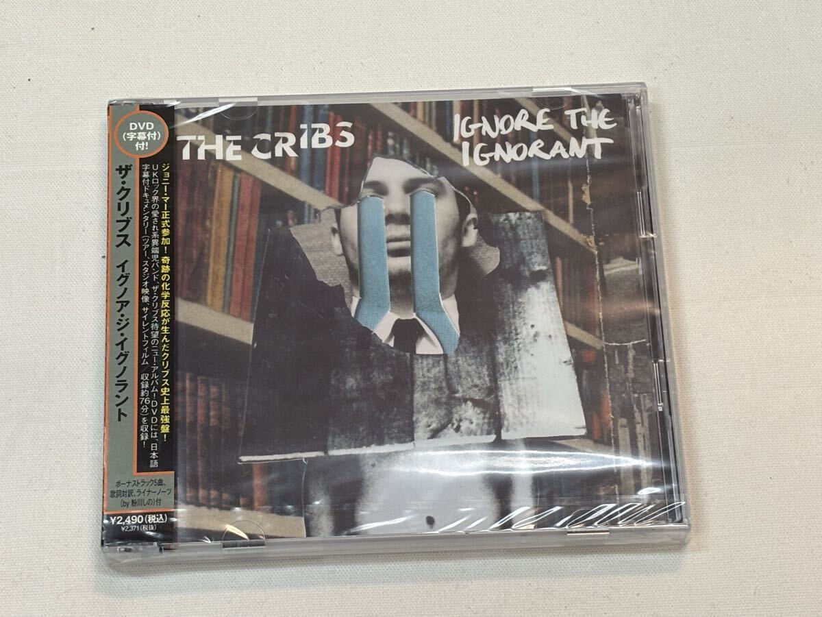 ザ・クリブス イグノシア・ジ・イグノラント CD DVD 未開封拍卖