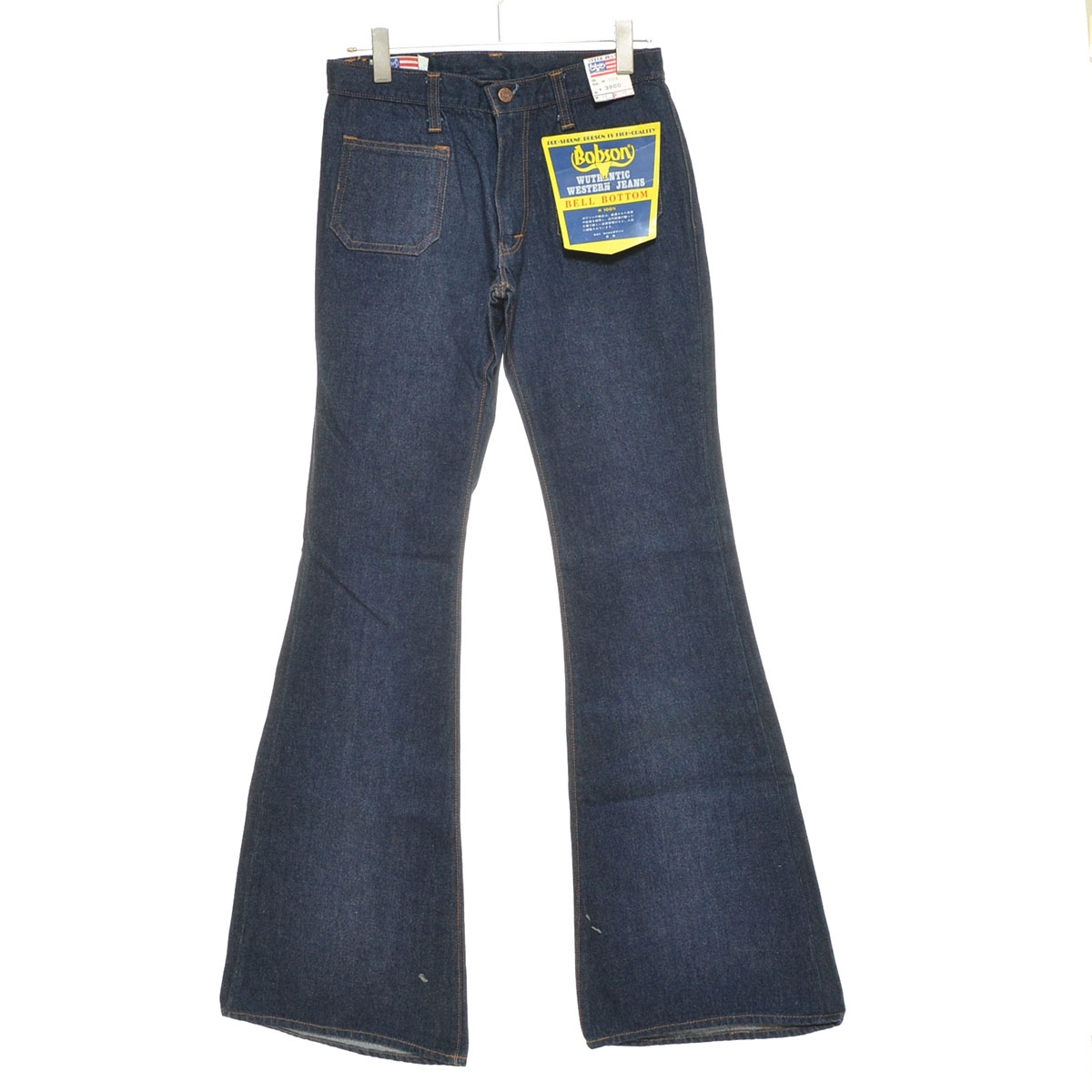 ●569026 未使用品 BOBSON ボブソン ●デニムパンツ ジーンズ ベルボトム サイズW33 メンズ インディゴ拍卖