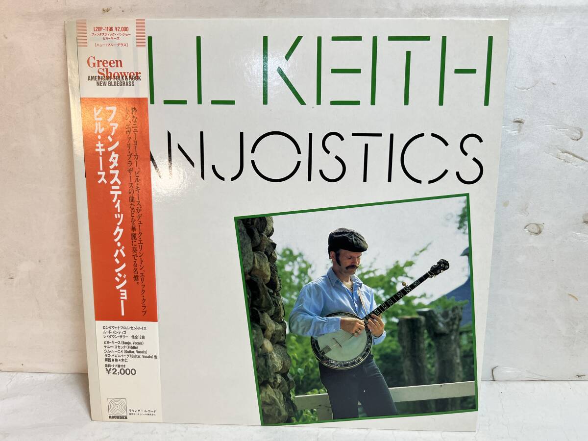 51123S 美盤 帯付12inch LP★ビル・キース/BILL KEITH/BANJOISTICS★L20P 1199拍卖