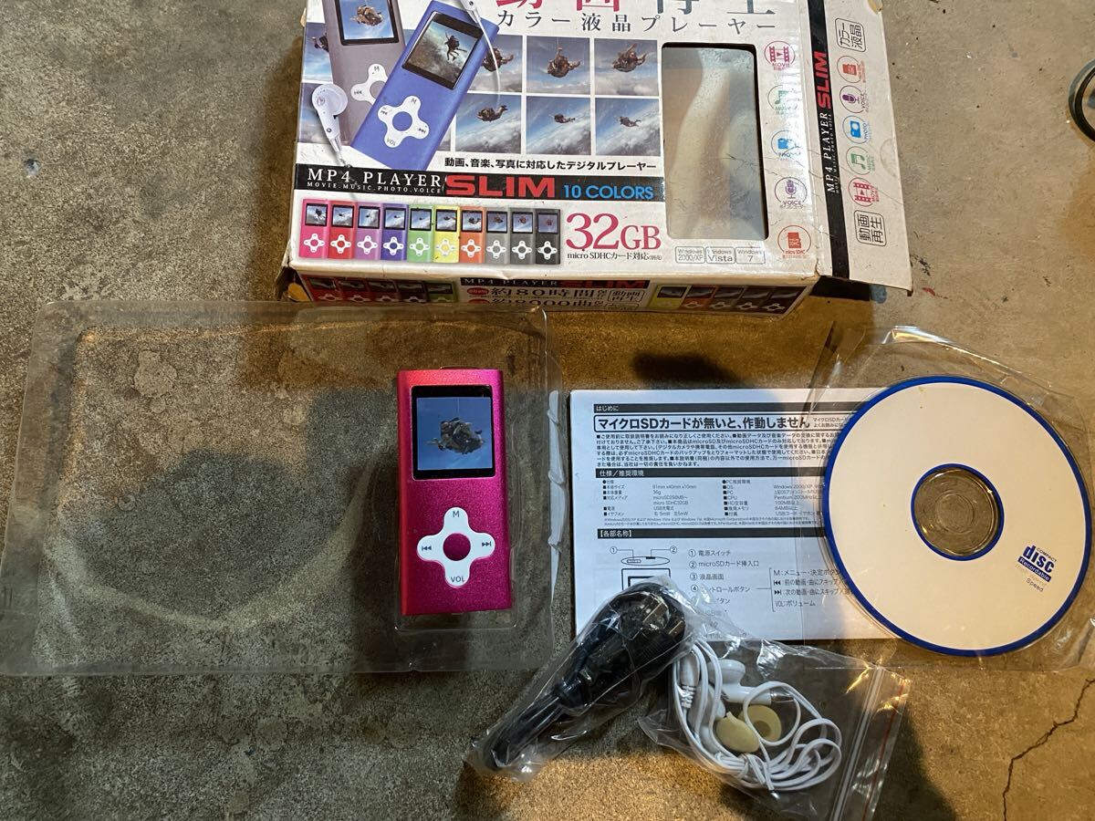 【送料無料】カラー液晶プレーヤー(MP4プレーヤー) デジタルオーディオプレーヤー拍卖
