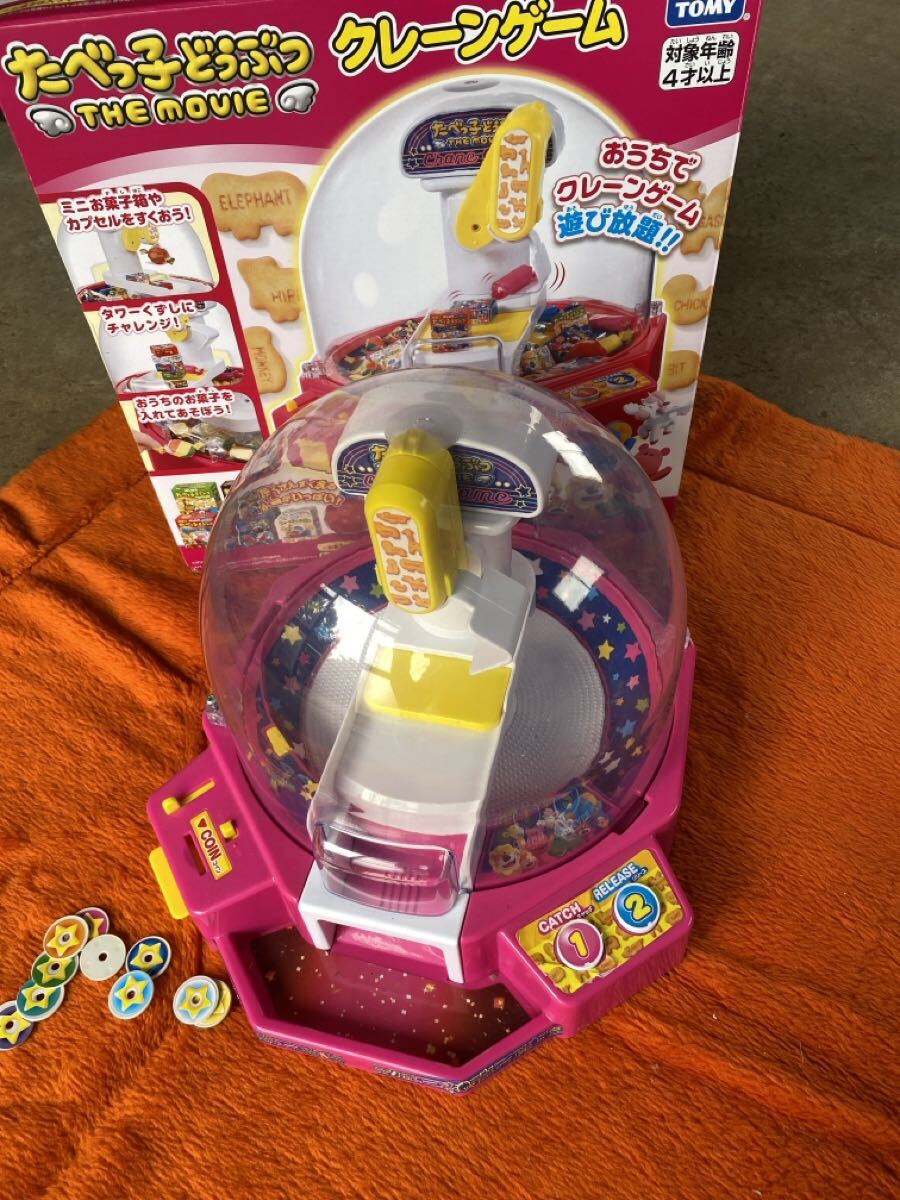 【送料無料】タカラトミーの「たべっ子どうぶつ THE MOVIE クレーンゲーム」作動確認済み 拍卖