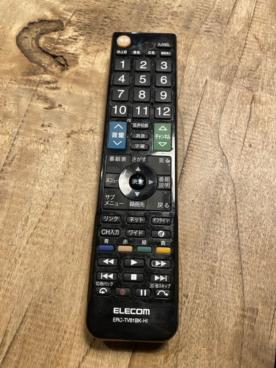 【送料無料】 テレビリモコン かんたんTVリモコン/日立・Wooo用 HITACHI拍卖