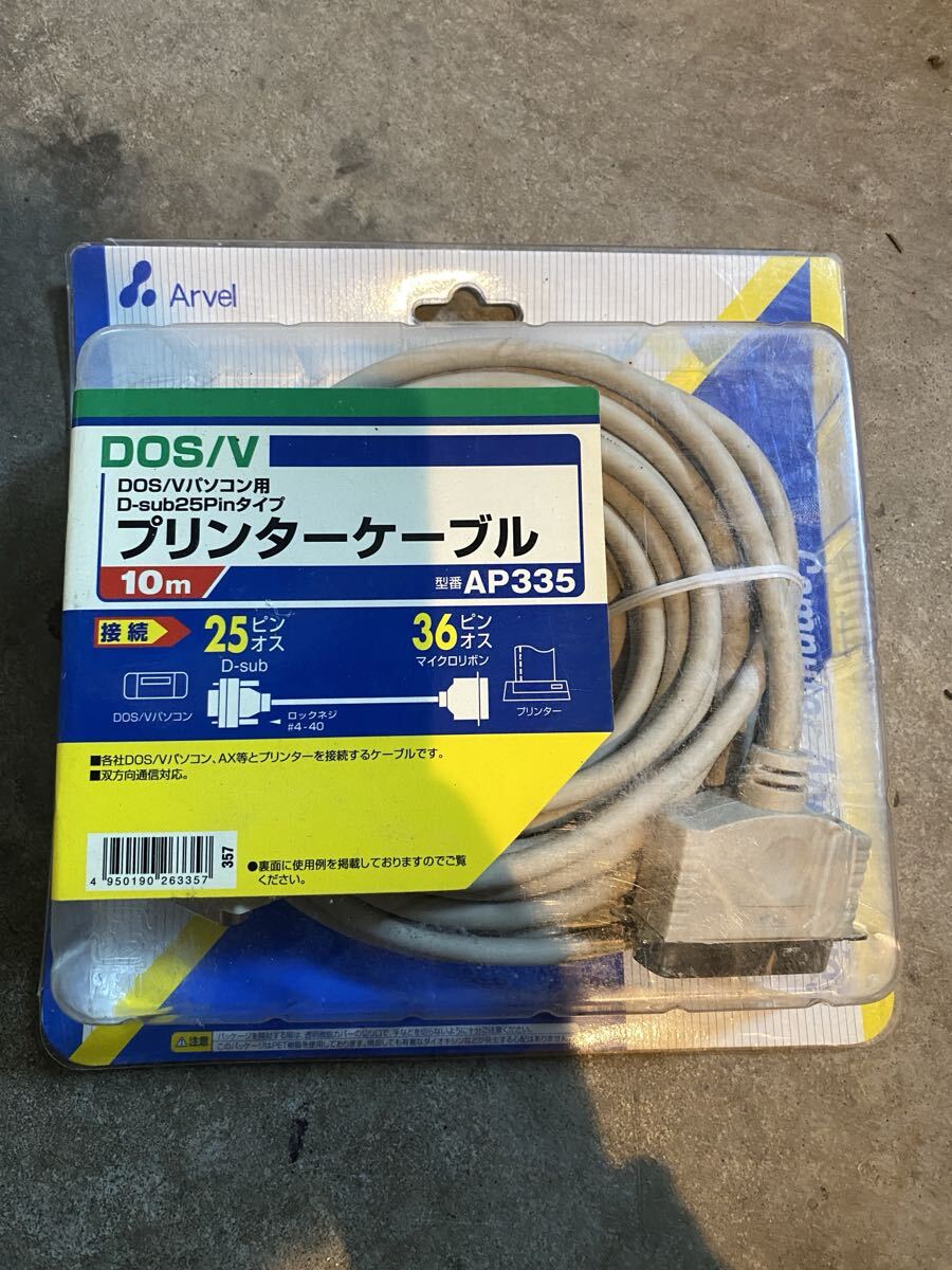 【送料無料】Arvel(アーベル)製 DOS/Vパソコン用プリンターケーブル AP335 D-sub25ピン(オス)- 36ピンマイクロリボン(オス)10m拍卖
