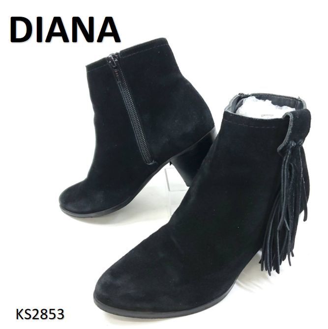 ダイアナ ショートブーツ サイドジップ スエード フリンジ ブラック 23cm拍卖