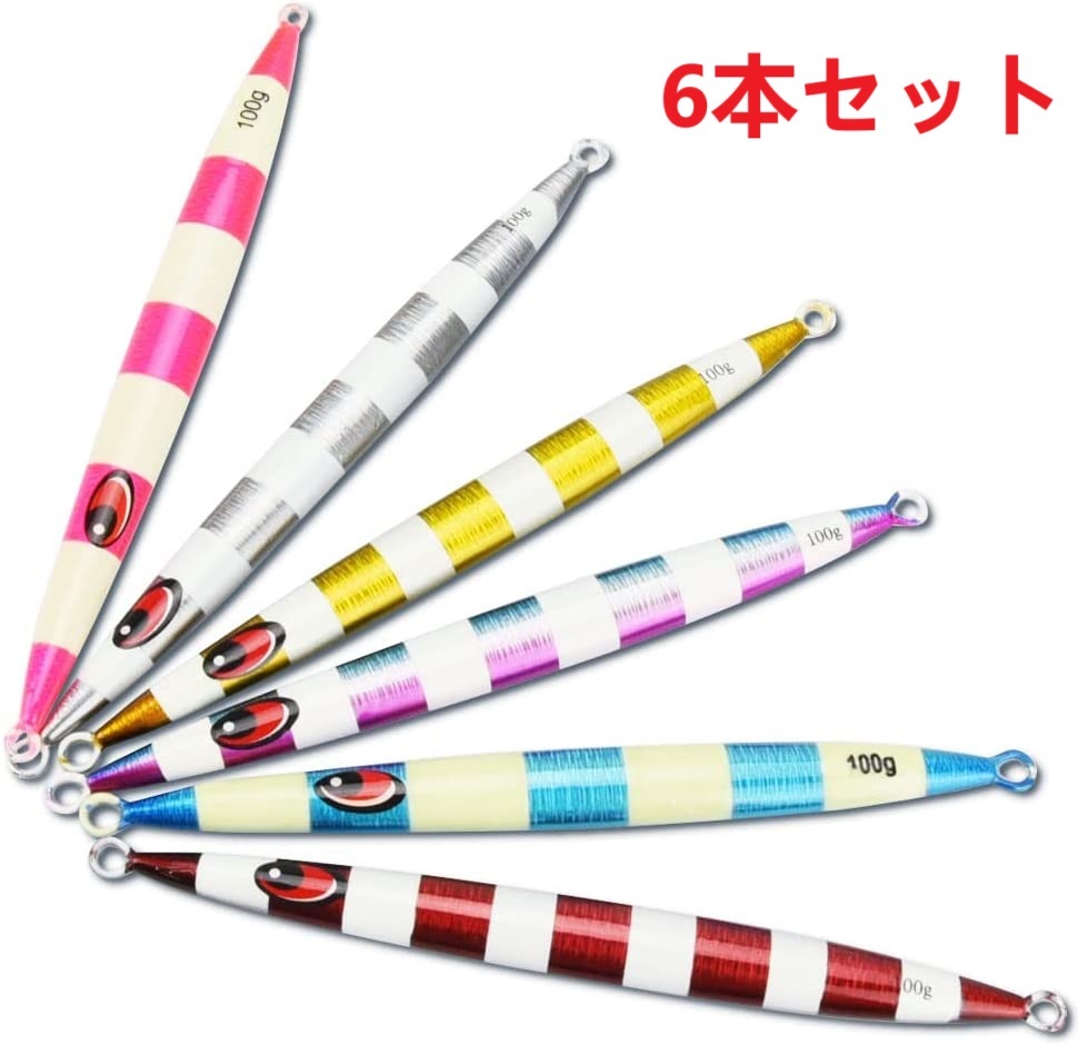 ジグルアー 6色セット 100g 船釣り レーザ紙コーティング 夜光 急速に沈下メタルジグ マグロ 真鯛 青物 根魚 カツオ タラ 海釣り ジギング拍卖