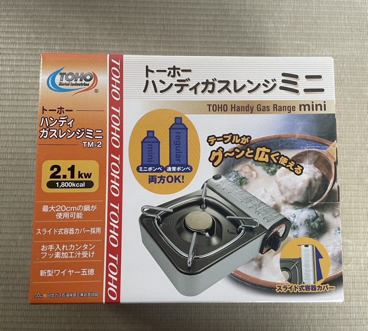 TOHO トーホー ミニ カセットコンロ ポータブル TM-2 未使用品 アウトドア マイコンロ コンロ 卓上コンロ 鍋 ◎拍卖