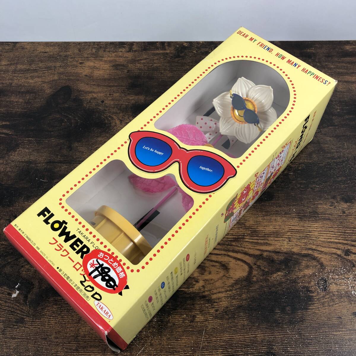 ジャンク TAKARA FLOWER ROCK フラワーロック ガーベラ ホワイト FR-15 レア拍卖