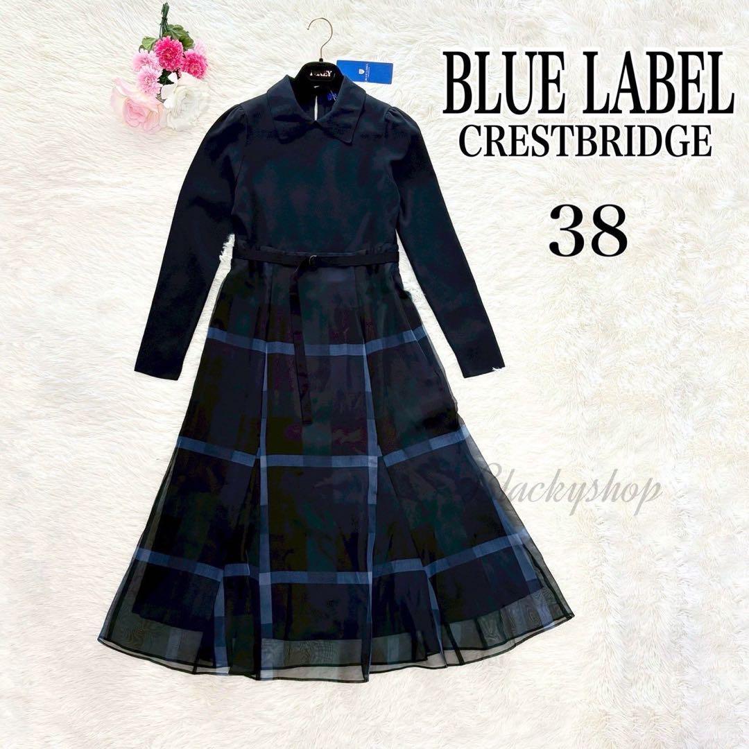 ブルーレーベル クレストブリッジ ワンピース チェック オーガンジー 未使用 タグ付き ネイビー 38 ミモレ丈 長袖 ベルト ニット 美人百花拍卖