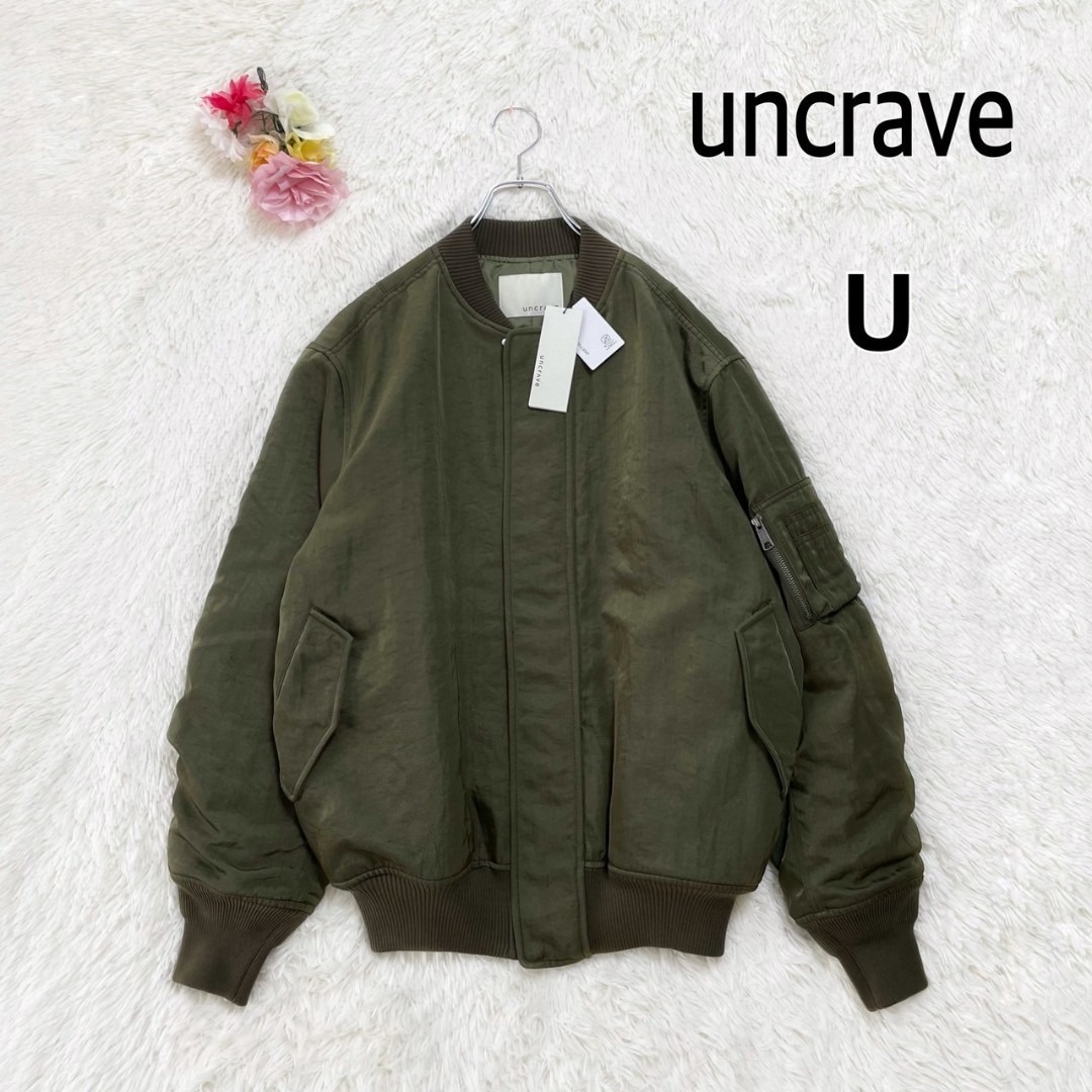 uncrave WHITE アンクレイヴ グロッシー パディング ブルゾン 未使用 タグ付き カーキ U MA-1 中綿 ジャケット 光沢 グログランリボン拍卖