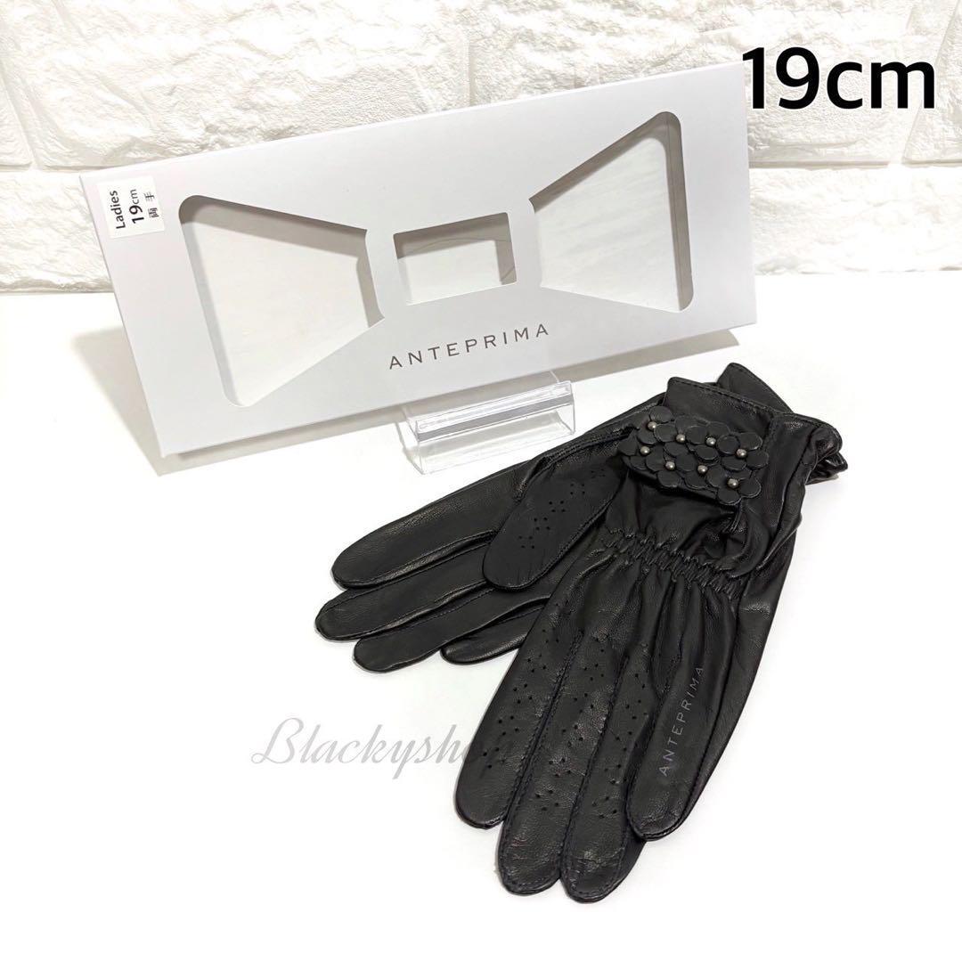 ANTEPRIMA アンテプリマ ゴルフ レザー グローブ 手袋 両手 未使用 箱付き ブラック 19cm レディース 羊革 フィオーリ 花柄 ロゴ拍卖