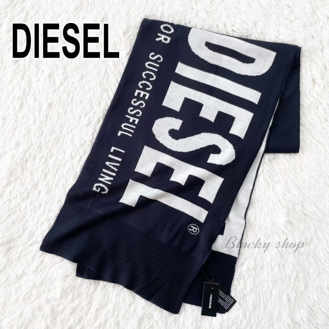 DIESEL ディーゼル マフラー リバーシブル ビッグ デカ ロゴ ネガポジ反転 リブ編み 未使用 タグ付き 黒 ブラック ホワイト ユニセックス 拍卖