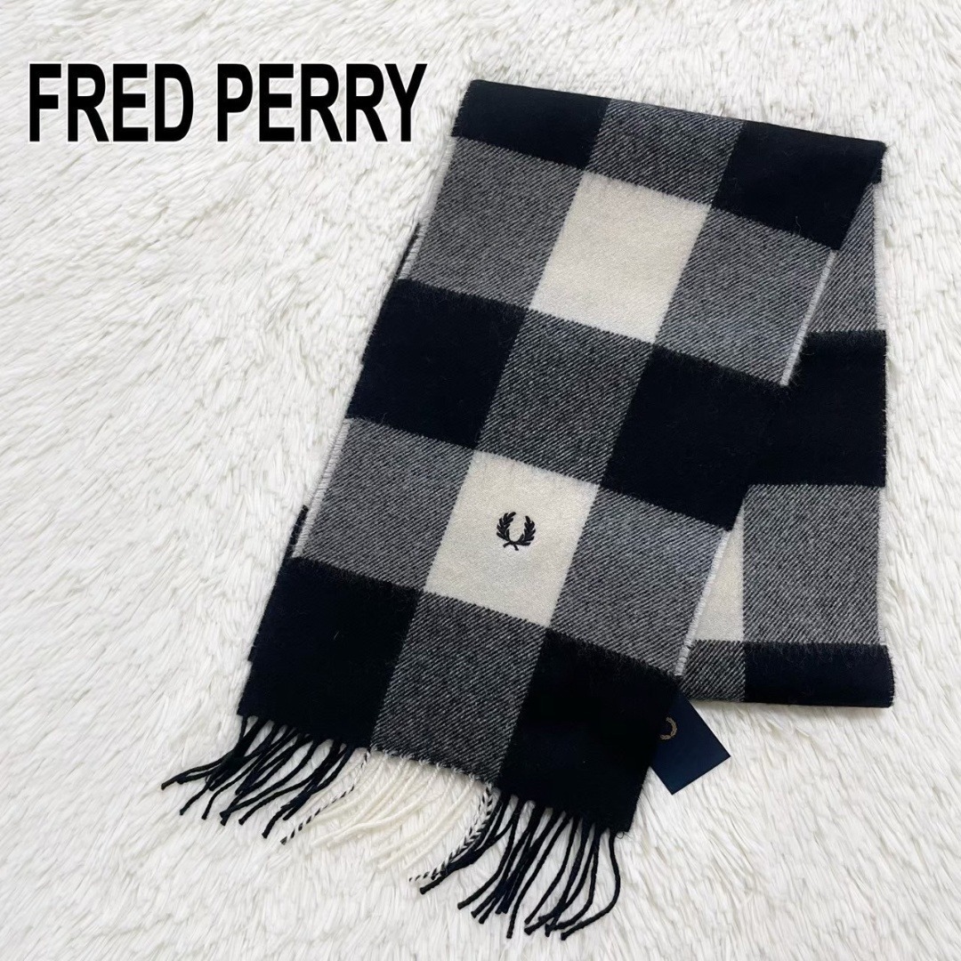 FRED PERRY フレッドペリー リバーシブル マフラー ウール 100% 未使用 タグ付き ギンガム チェック ホワイト × ブラック ロゴ ストール拍卖