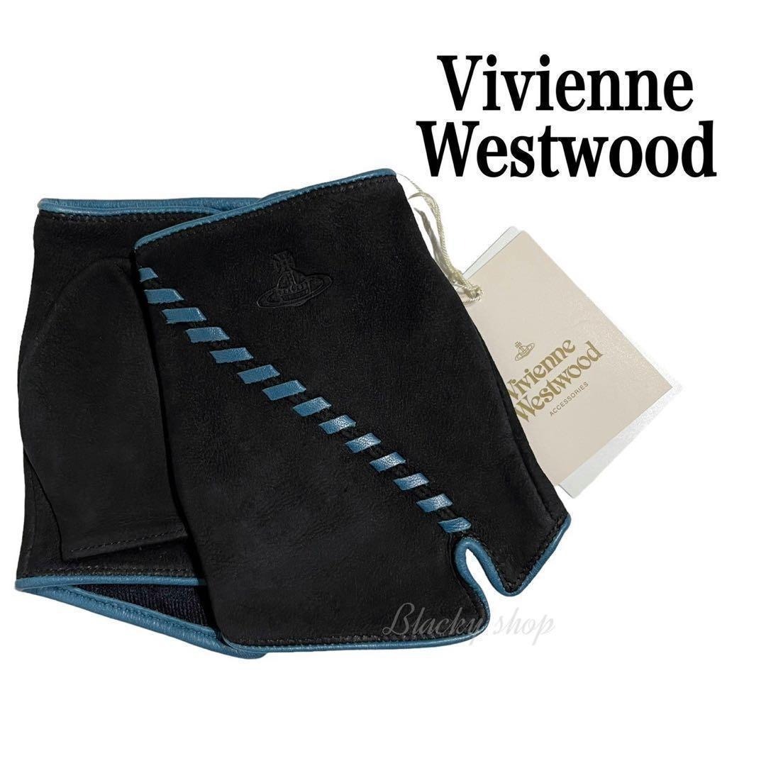 ヴィヴィアン ウエストウッド 手袋 レザー フィンガーレス グローブ ステッチ 未使用 タグ付き レディース 黒 ブラック 21cm オーブ拍卖