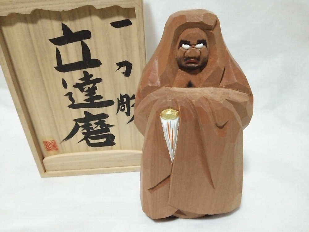 ★【一美堂】★奈良人形師 染川宗進作★一刀彫 木彫★『立達磨』★共箱付★拍卖