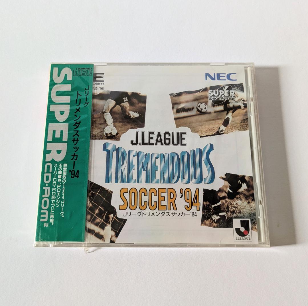 PCエンジン Jリーグトリメンダスサッカー'94拍卖