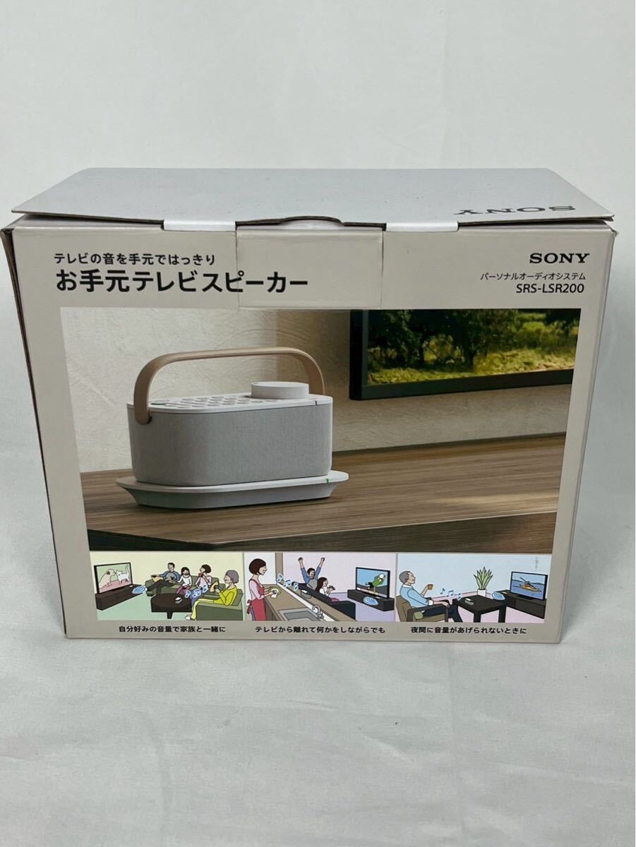 新品未使用 SONY ソニーお手元テレビスピーカー SRS-LSR200パーソナルオーディオシステム拍卖