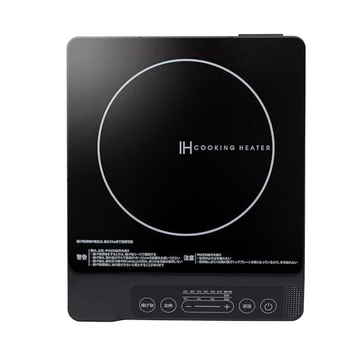 ベーシック 卓上IHクッキングヒーター IHコンロ 1400W コンパクト マグネットプラグ式 ブラック35 x 29 x 4.8拍卖