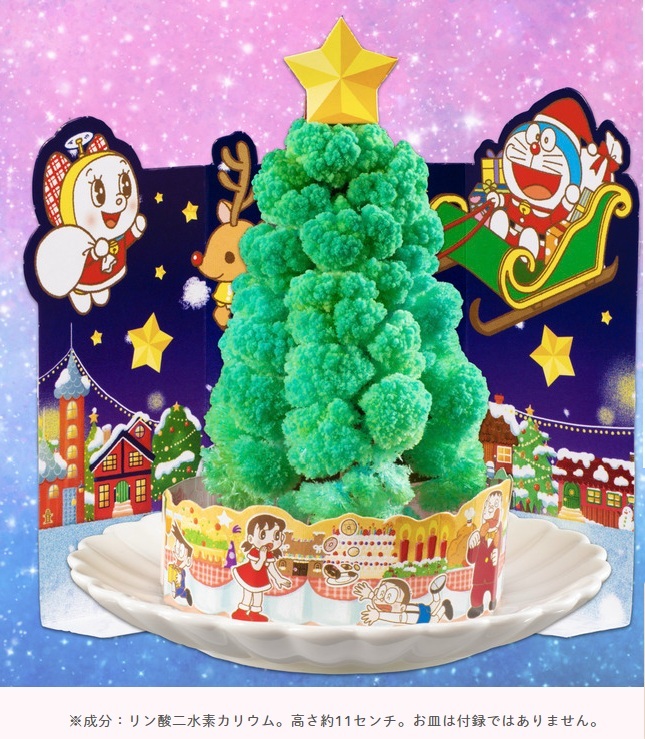 即決★結晶が育つ実験キット もこもこクリスマスツリー(ツリー、魔法の粉、土台のみ)『小学一年生』2023年1月号付録 新品未開封★送198~拍卖