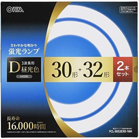 サイズ: 30形+32形_色: 昼光色_昼光色_16000時間(長寿命タイプ) オーム電機 丸形蛍光ランプ 30形+32形 3波長形昼光色 長寿命タイプ 2本セッ拍卖