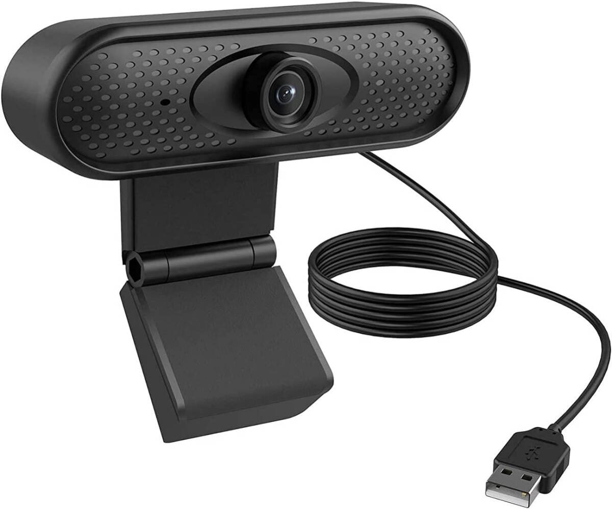 Webカメラ ウェブカメラ PCカメラ フルHD1080P ノイズキャンセリング機能マイク内蔵 30fps 200万画素 135度超広角レンズ USB2.0接続 拍卖