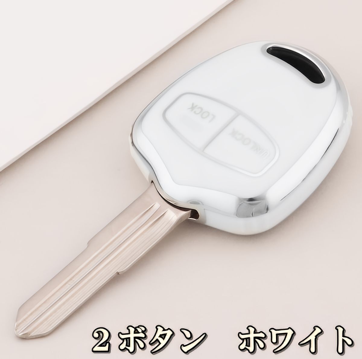 新品即決 三菱 TPU 白 スマートキーケース キーカバー キーレスカバー アクセサリー パジェロ RVR デイズ EKワゴン GTO拍卖