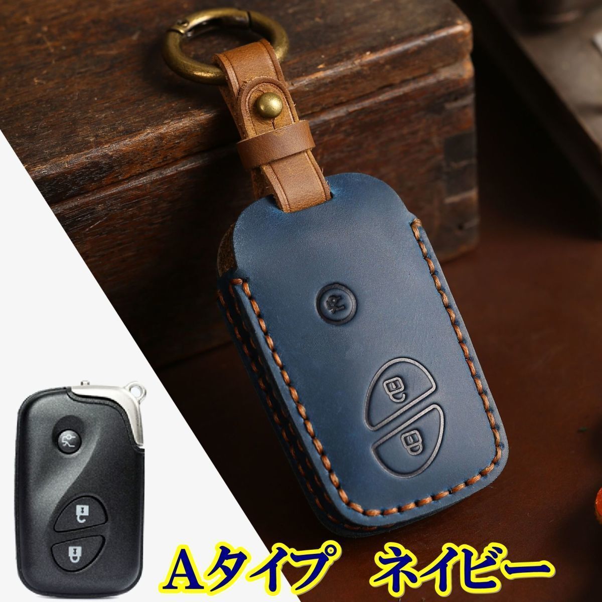 新品即決 レクサス 紺色 本革 レザー キーケース キーカバー HS250h LS460 LS600h GS 190系 GS350 GS430 GS460 GS450h IS アクセサリー拍卖