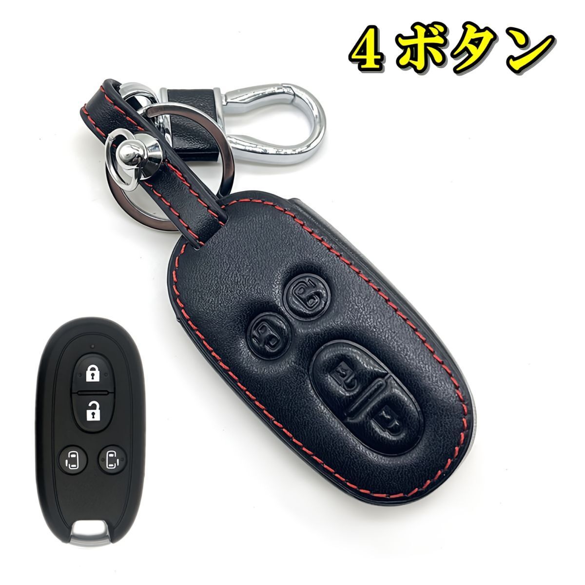 新品即決 スズキ 牛本革 レザー スマートキーケース キーカバー エブリイワゴン エブリィ(DA17W) スペーシア(MK32S) アクセサリー拍卖