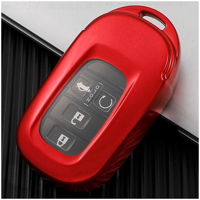 新品即決/送料無料 ホンダ 赤 TPU スマートキーケース キーカバー ヴェゼル ステップワゴン シビック ZR-V N-BOX JF5 JF6 オデッセイ RC5拍卖