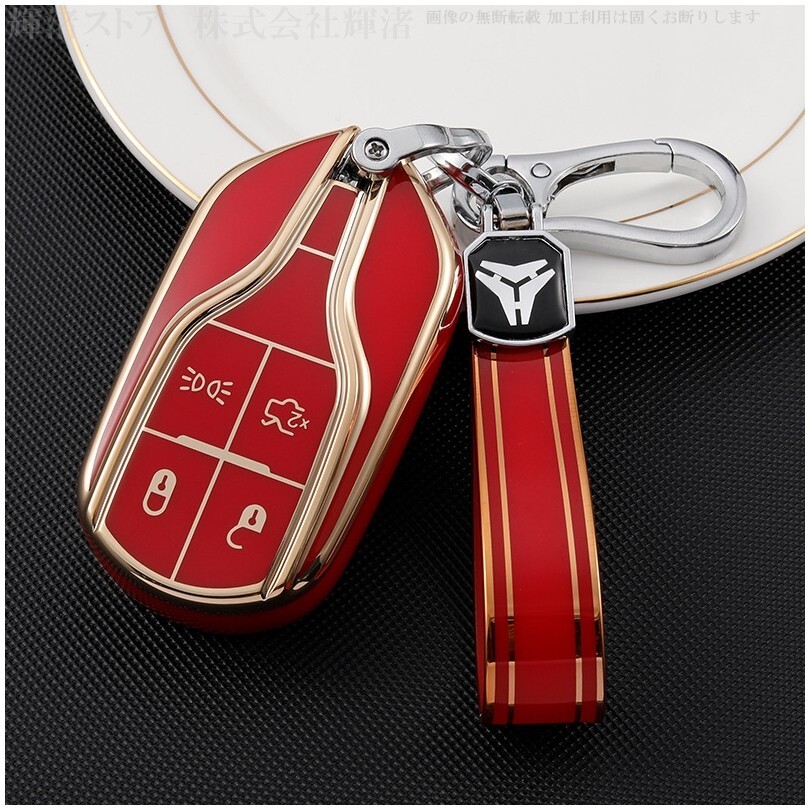即決新品 マセラティ TPU 赤 レッド ゴールド キーケース キーカバー レヴァンテ ギブリ クアトロポルテ グランカブリオ グランツーリズモ拍卖