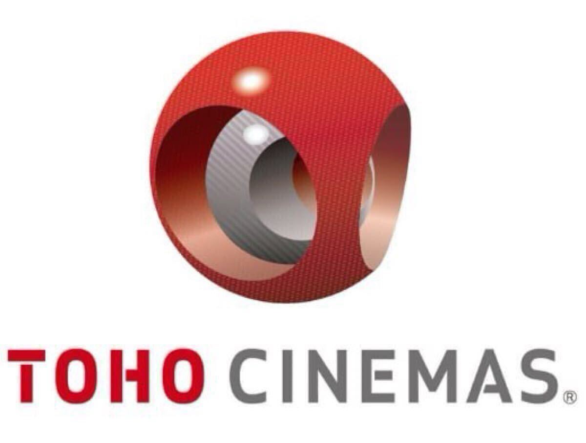 Toho シネマチケット 1枚 有效期2025年11月末,当日に通知します。拍卖