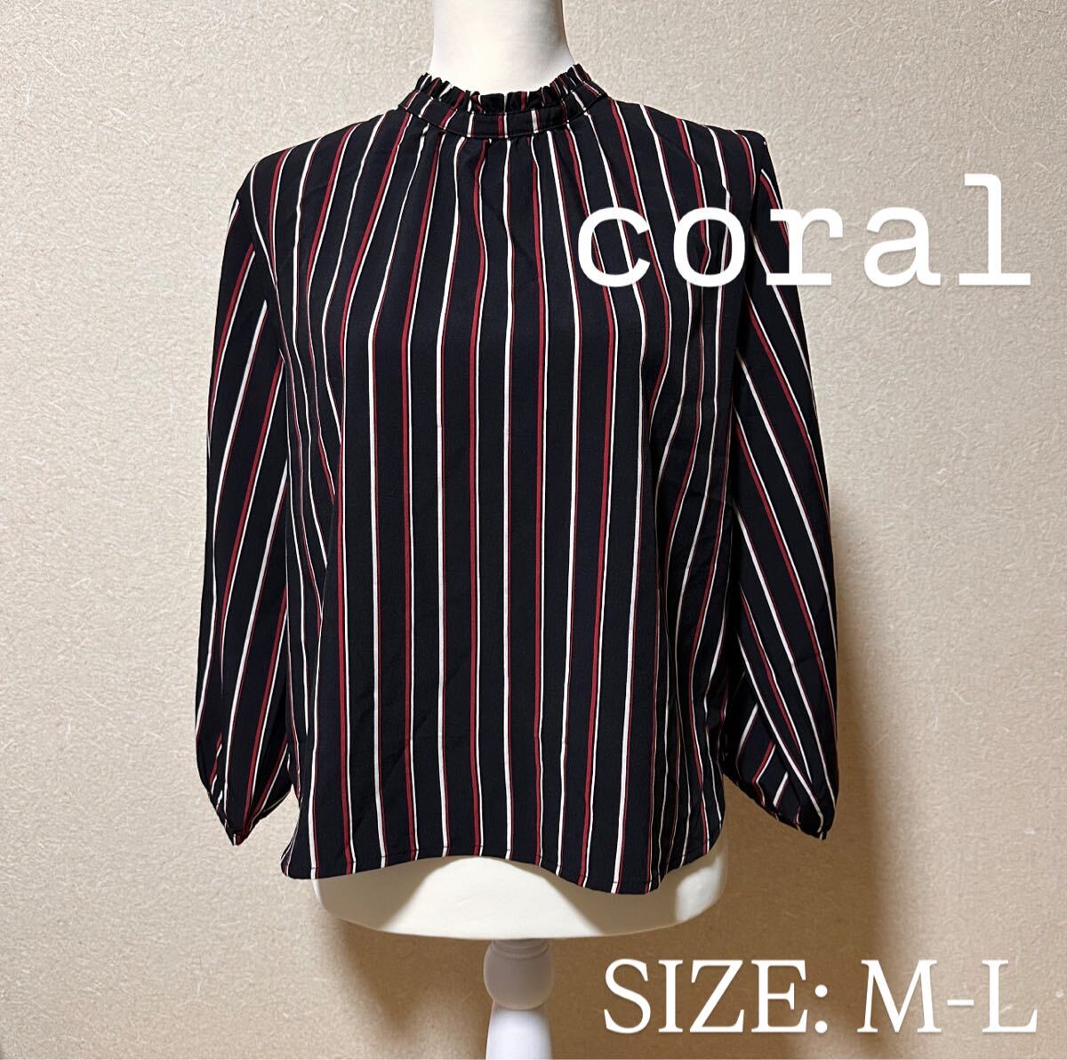 【coral】長袖 前後着用 2way ストライプ カットソー M-L拍卖