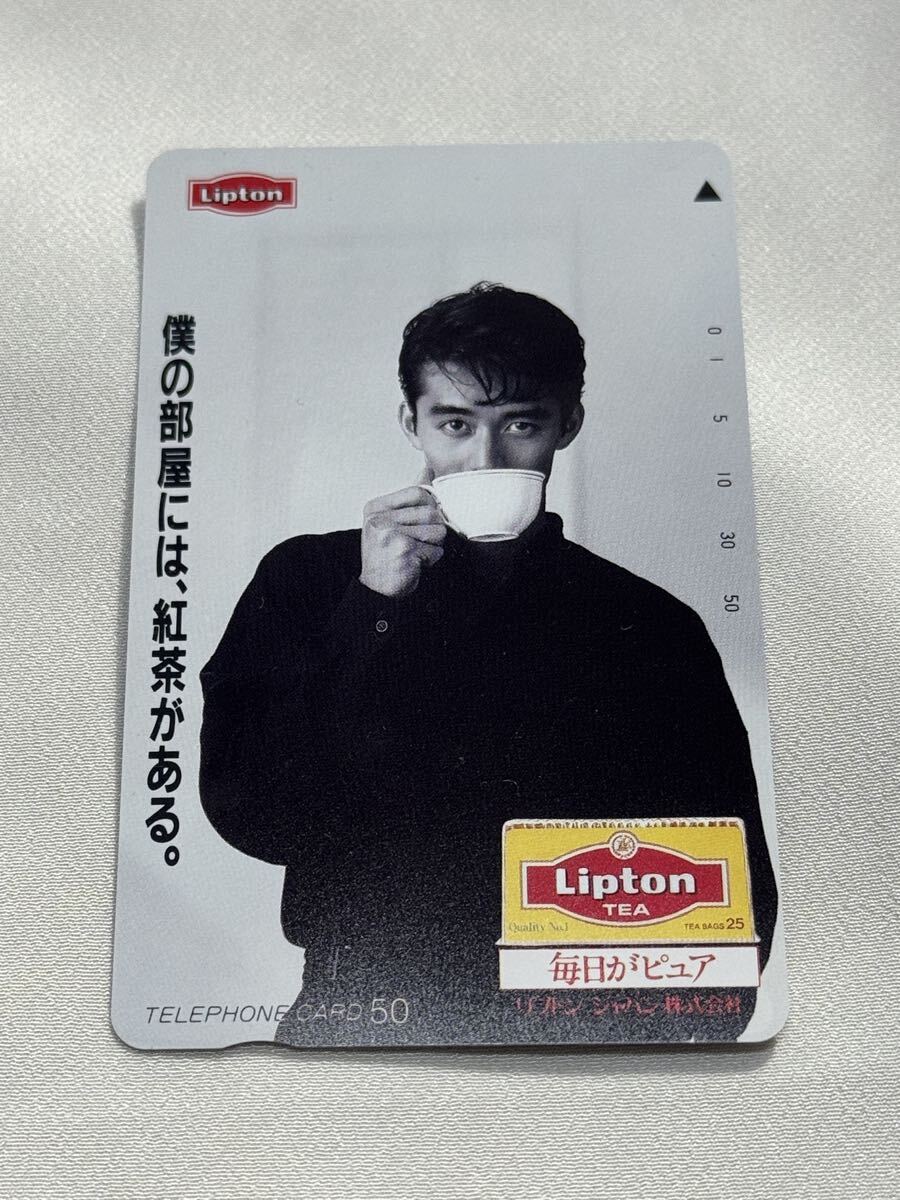 阿部寛 Lipton リプトン 僕の部屋には、紅茶がある。 テレホンカード テレカ 50度数拍卖