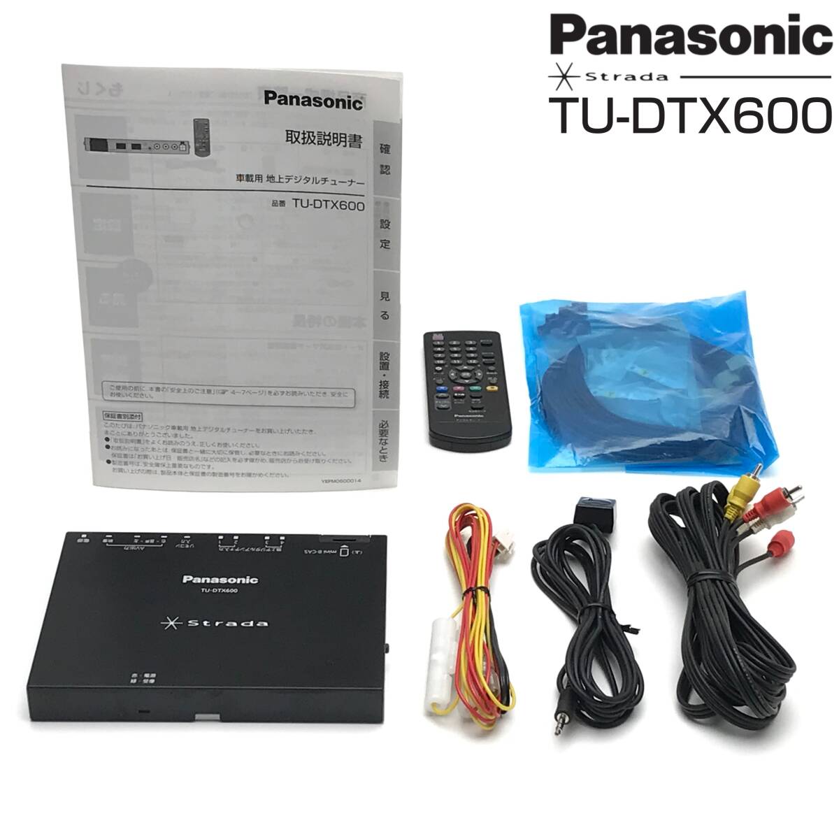 ▲メーカー点検済 良品♪ パナソニック TU-DTX600 地デジチューナー4X4 純正新品アンテナ付▲ 拍卖