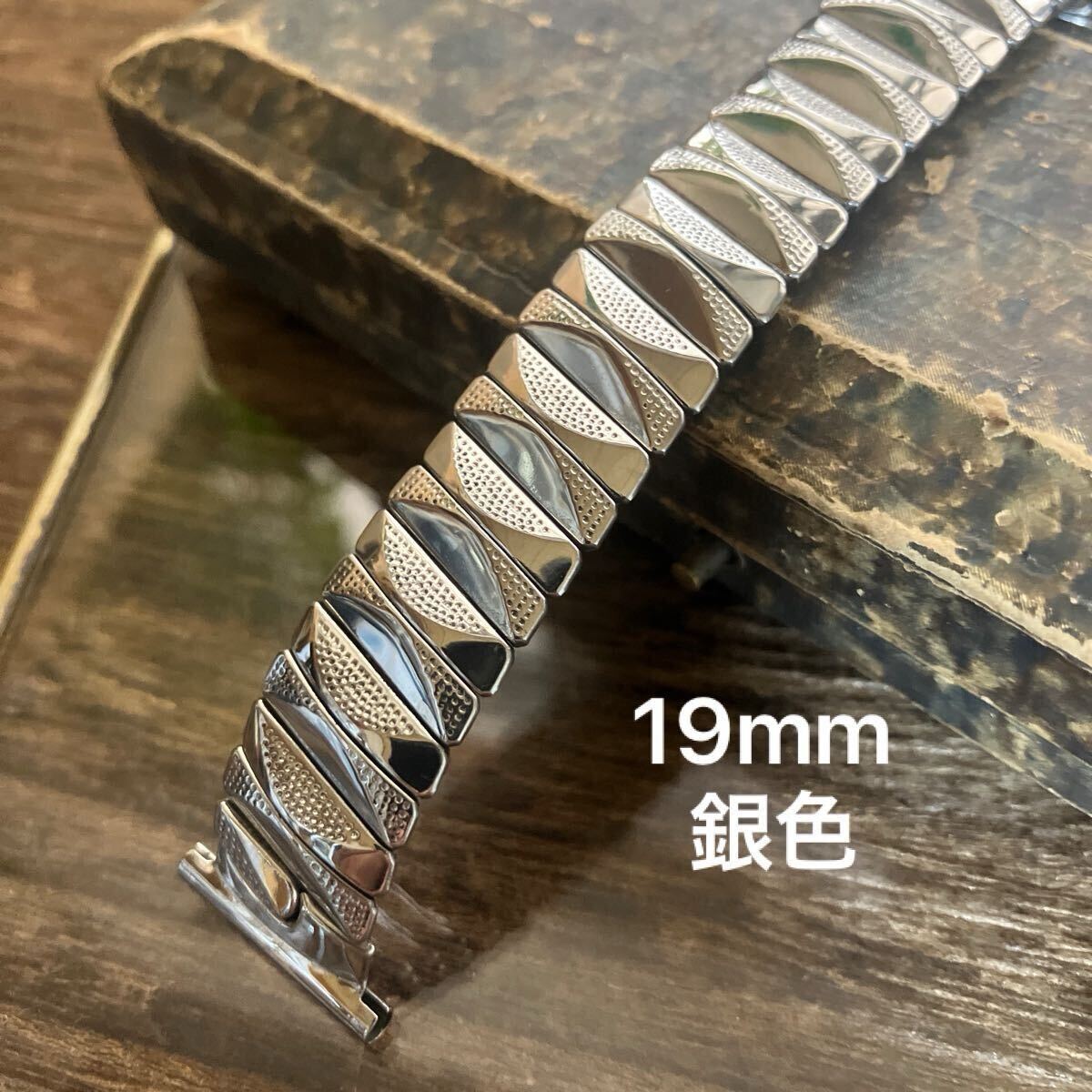 19mm 銀色 伸縮 蛇腹 エクスパンション 腕時計バンド ヴィンテージ 中古品 expansion band 1960s拍卖