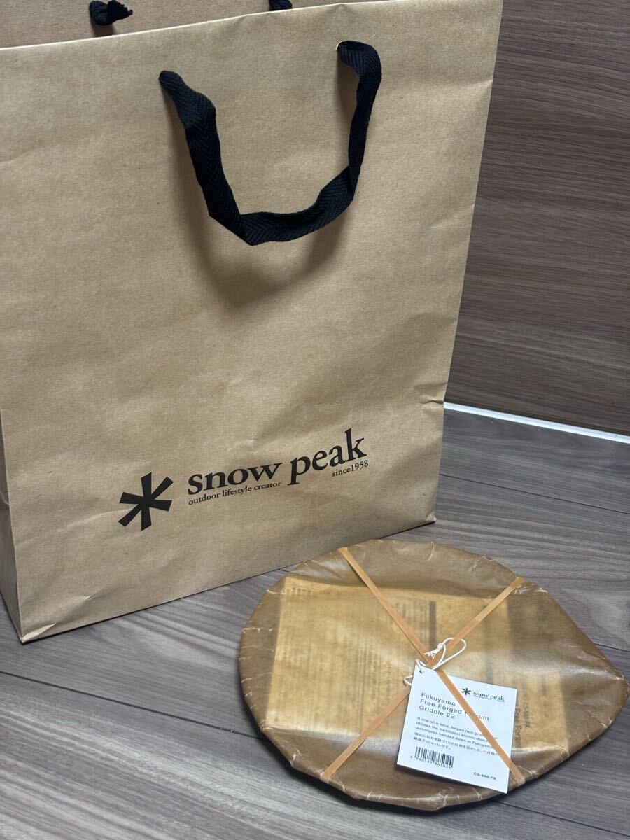 【新品未使用未開封】snowpeak スノーピーク 福山限定 FUKUYAMA 鍛鉄 グリドル 22 グリドルパン 22cm 限定品 ショッパー付き拍卖