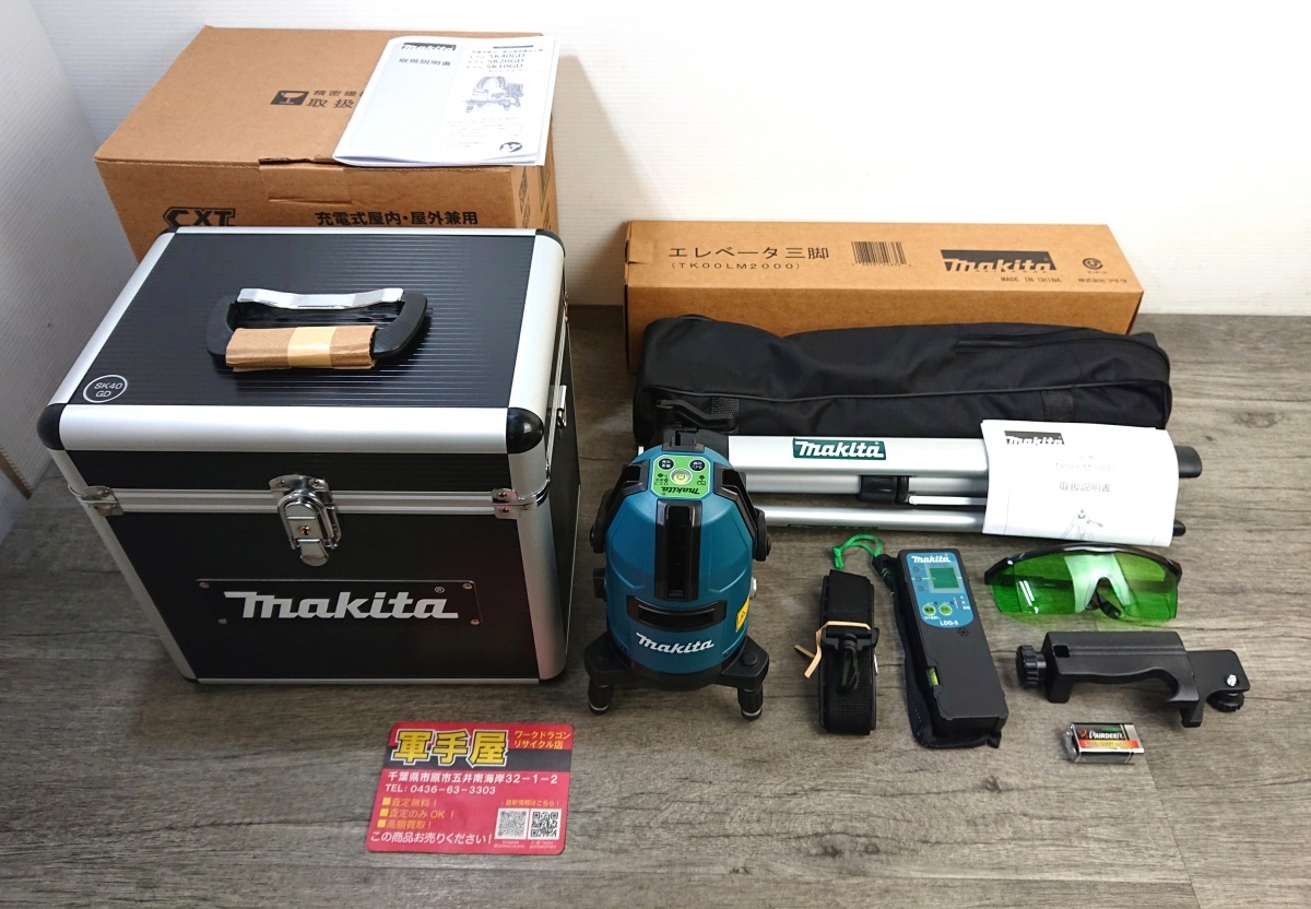 未使用品【 マキタ / makita 】 SK40GD 充電式屋内・屋外兼用墨出し器 クロスライン・ろく 10.8V 三脚付き拍卖