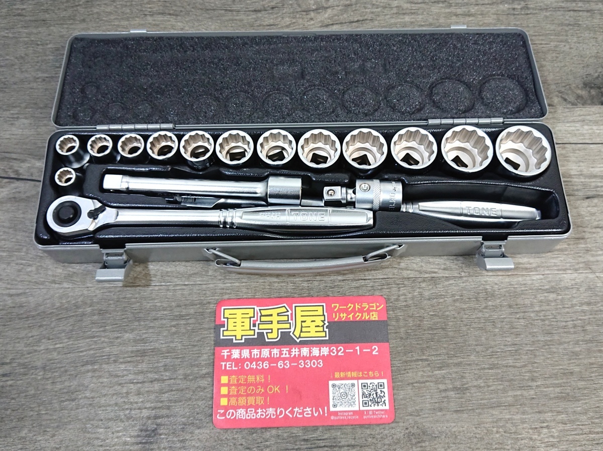 未使用品【 TONE / トネ 】760M ソケットレンチセット 17点セット 差込角12.7㎜ ※ケースに傷あり拍卖