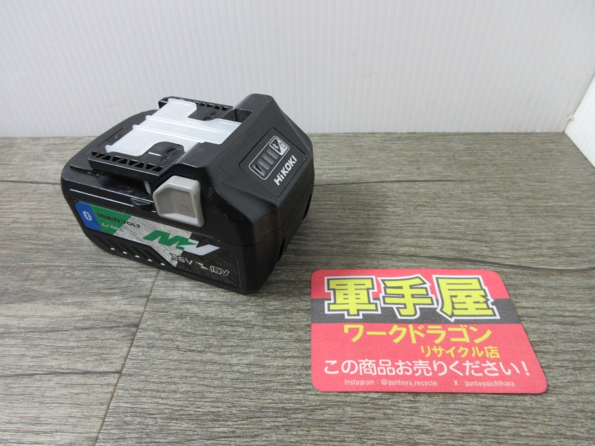 【 HiKOKI / ハイコーキ 】 BSL36A18B リチウムイオン蓄電池 マルチボルトバッテリー 36V/18V 純正 ※スイッチパネル凹みあり / 3122拍卖