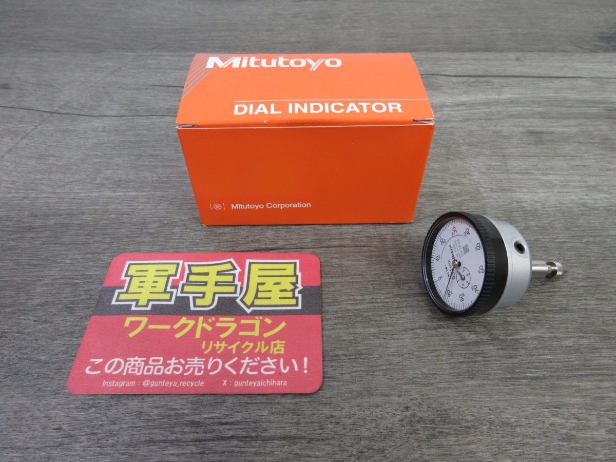 美品【 ミツトヨ / Mitutoyo 】 1160A 小形ダイヤルゲージ バックプランジャ―タイプ 未校正 説明書なし拍卖