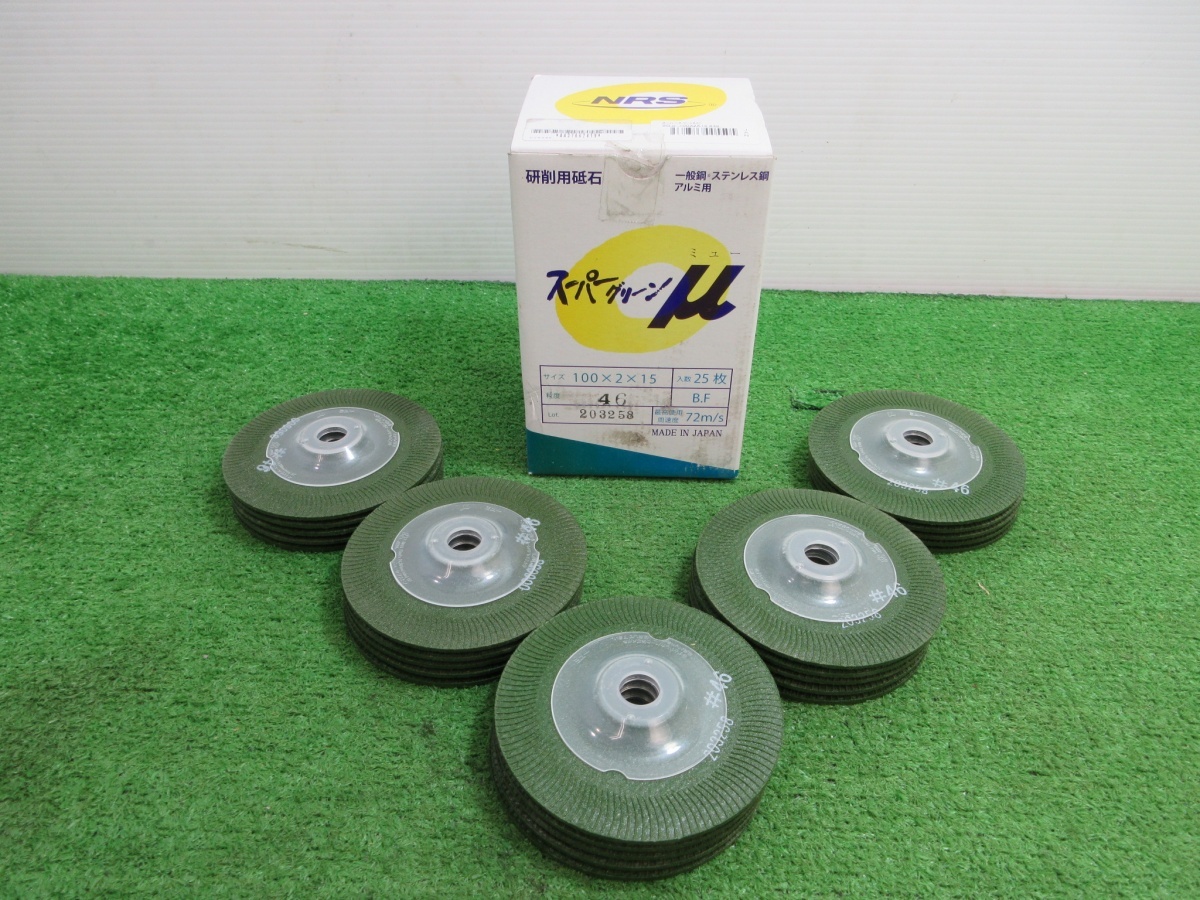 未使用品・汚れアリ【 ニューレジストン / NRS 】 SGM1002-46? スーパーグリーンμ 25枚入 100×2×15 497拍卖