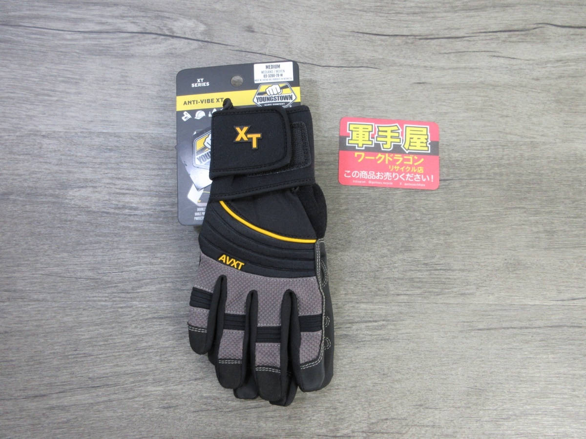 未使用品【 ヤングスタウン / YOUNGSTOWN 】 03-3200-78M 防振手袋 アンチバイブXT Mサイズ拍卖