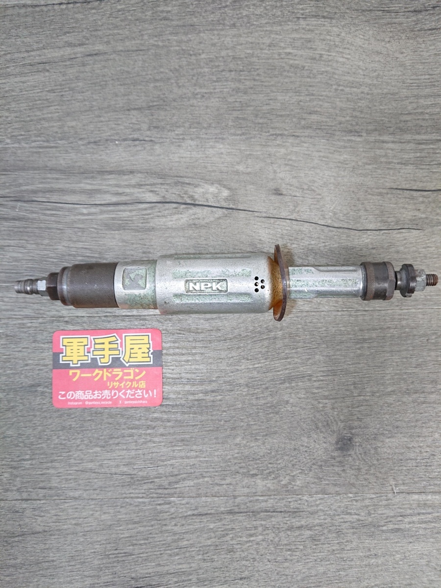 【 NPK 】 NHG-65D エアストレートグラインダ 平型砥石用 65㎜ 常圧 ※本体のみ /9307拍卖