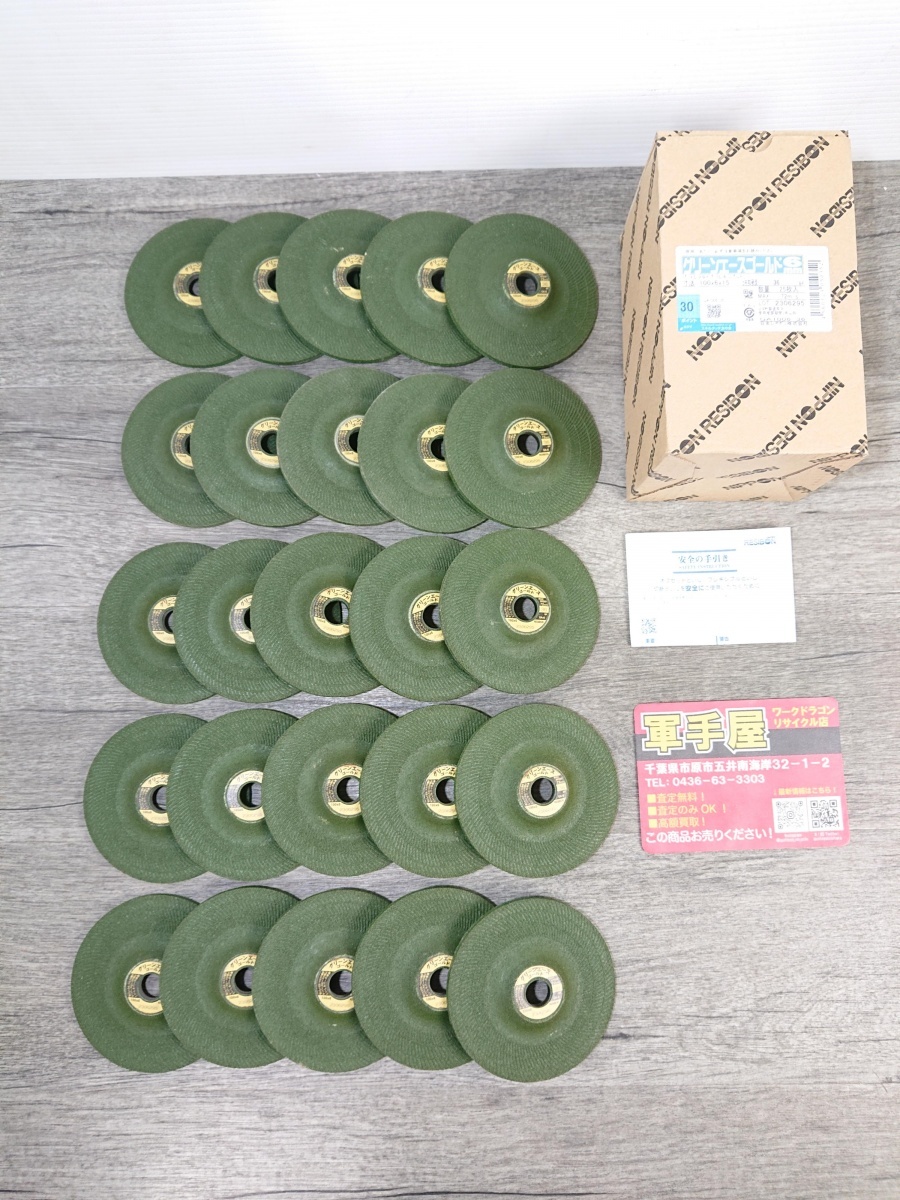 未使用品【 レヂボン 】GA1006-36 グリーンエースゴールド 6㎜ 100×6×15 25枚入 2023年製造 /4075拍卖