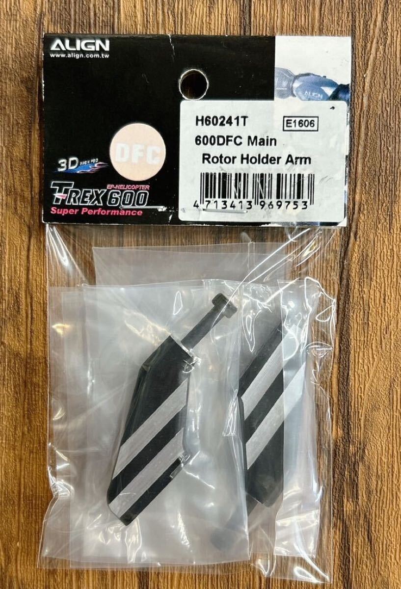 アライン・600DFC メインローターホルダーアーム(黒)・T-REX 550DFC/600DFC拍卖