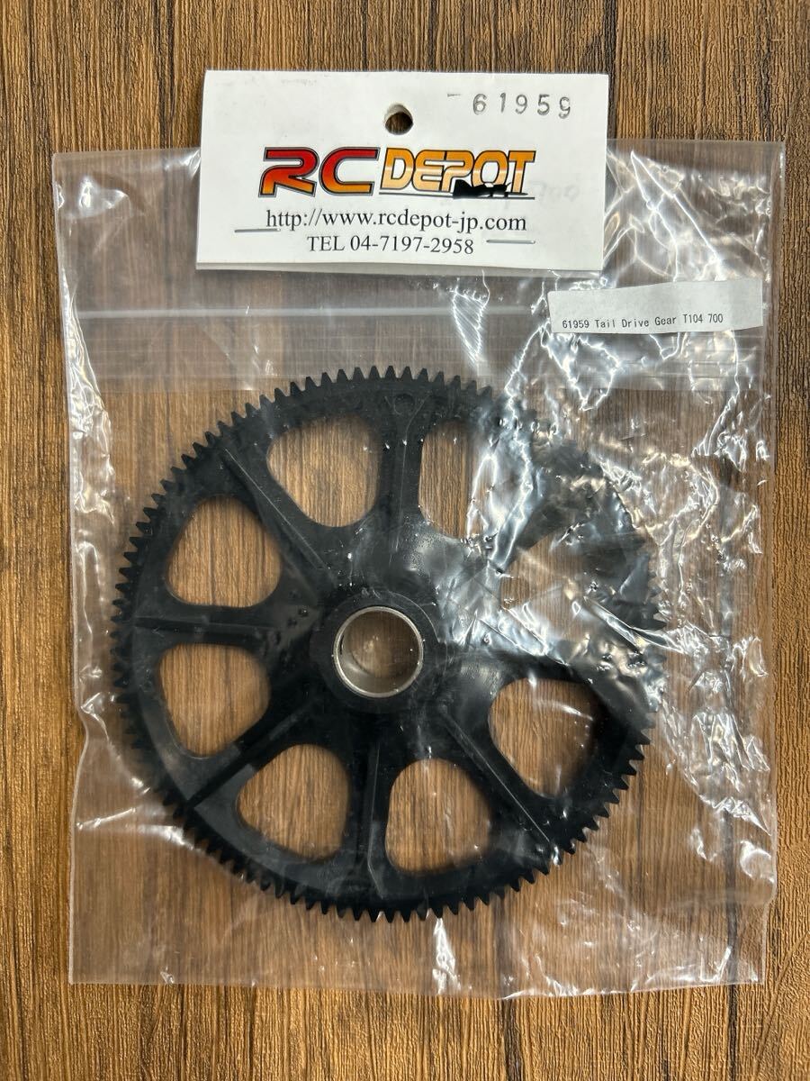 61959テールドライブギヤーT104・Forza700・JR・RC DEPOT・フォルツァ700拍卖