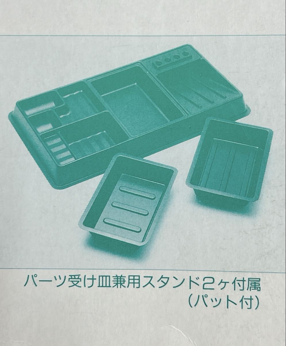 メンテナンスパレット・超レア拍卖