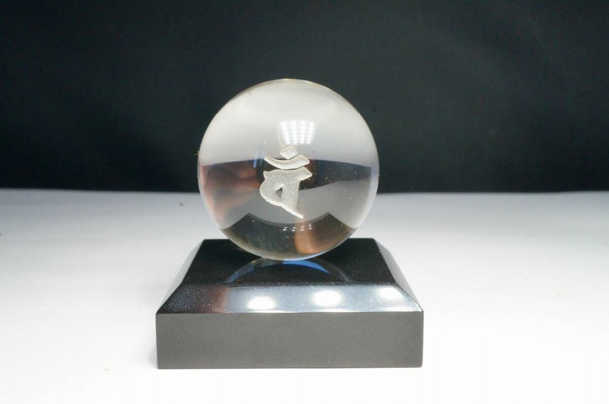 【即決特別価格!早い者勝ちです】希少!35年前の未使用在庫!無傷で高透明天然水晶丸玉AAAAAランク梵字入水晶玉26.9mm/27g拍卖